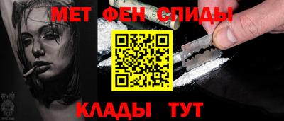 меф VHQ Балашиха