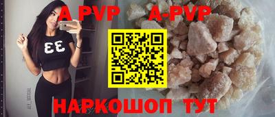 меф VHQ Балашиха