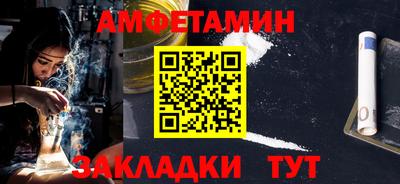 бутират Гагарин