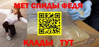 молекула духа Балаково