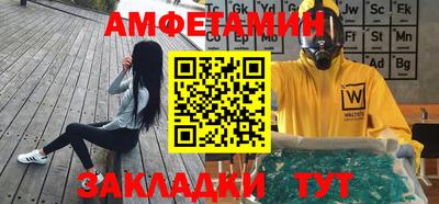 прущий лед Гай
