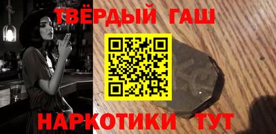 меф VHQ Балашиха