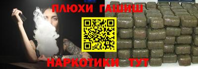 бутират Гагарин