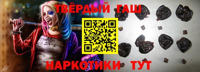 молекула духа Балаково