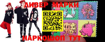 бутират Гагарин