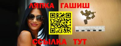 прущий лед Гай