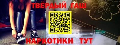 меф VHQ Балашиха