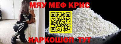 прущая мука Гатчина