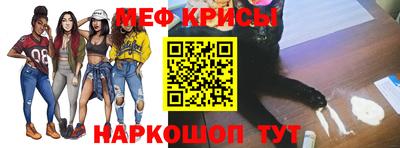 меф VHQ Балашиха