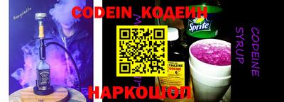 прущий лед Гай