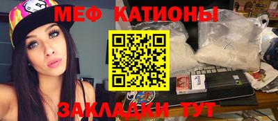 прущая мука Гатчина