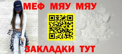 прущая мука Гатчина