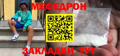 прущий лед Гай