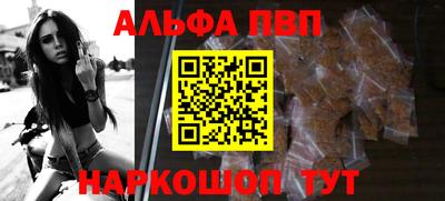 молекула духа Балаково