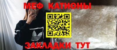 молекула духа Балаково