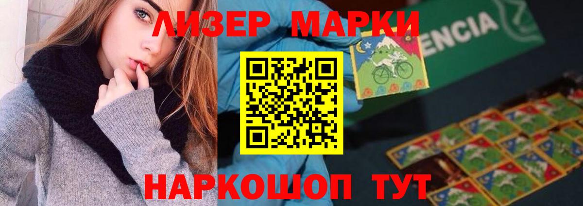 LSD-25 экстази  omg зеркало  Гусиноозёрск  Лсд 25 экстази ecstasy  Лсд 25 экстази кислота 