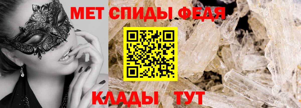Первитин кристалл Гусиноозёрск