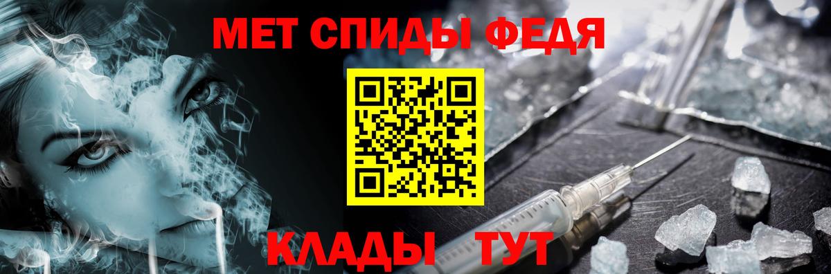 Первитин пудра  Гусиноозёрск 