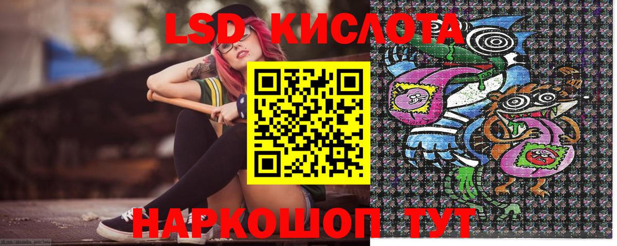 Марки NBOMe 1,8мг  Вход с VPN  Марки NBOMe 1,8мг  магазин  наркотиков  Гусиноозёрск  Марки NBOMe 